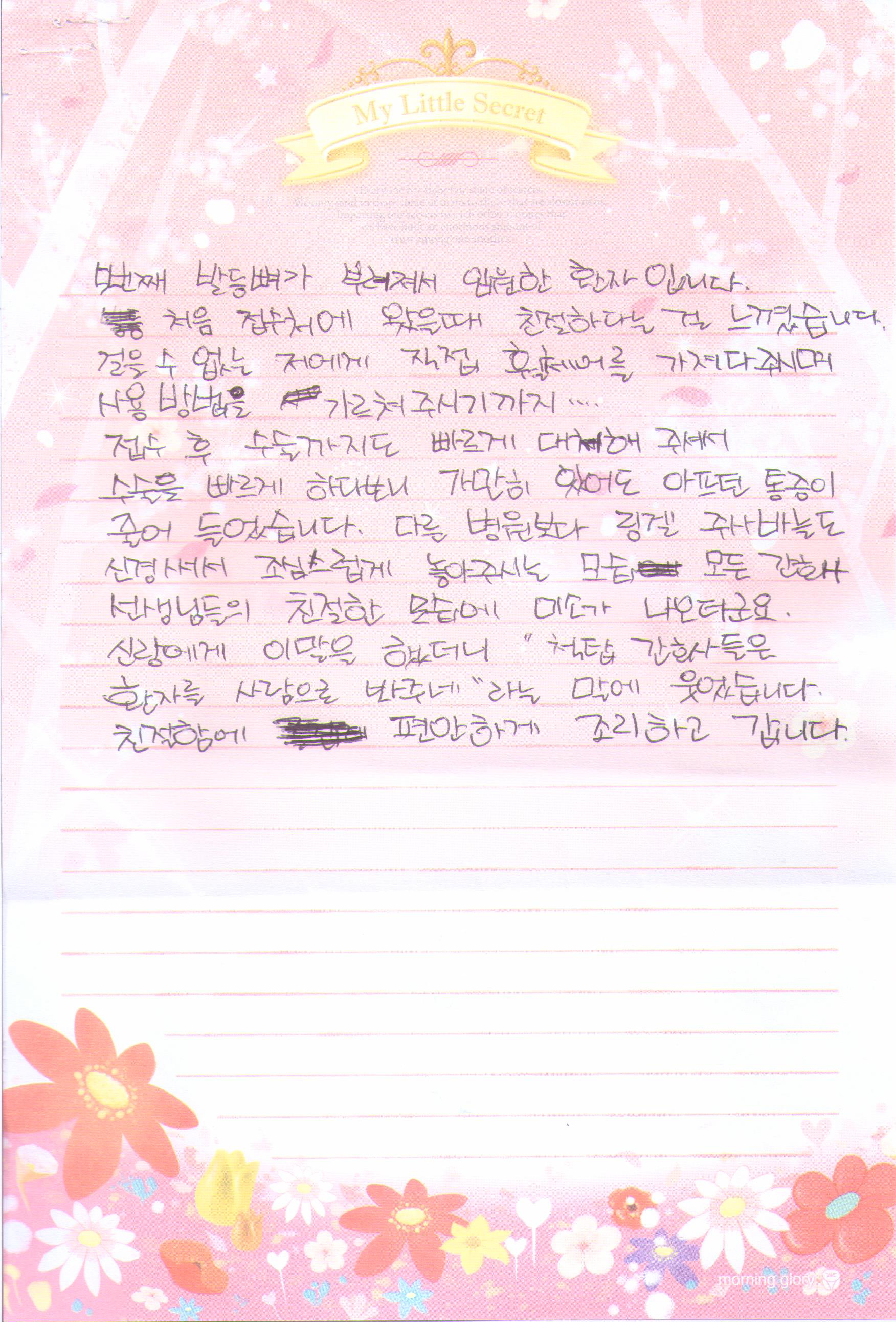 고객후기