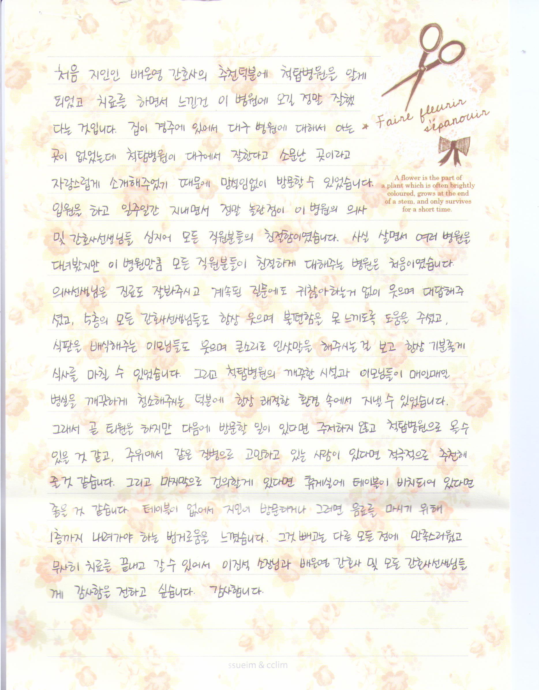 고객후기