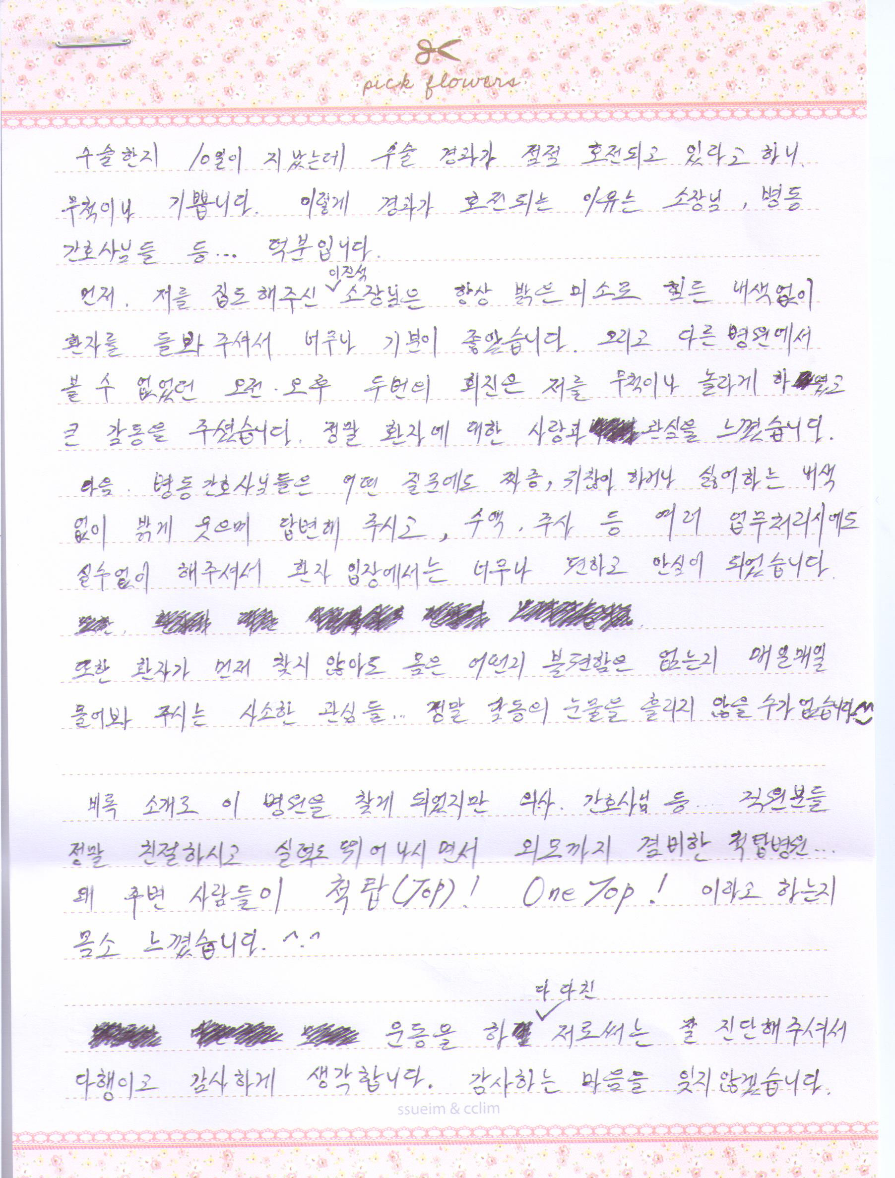 고객후기