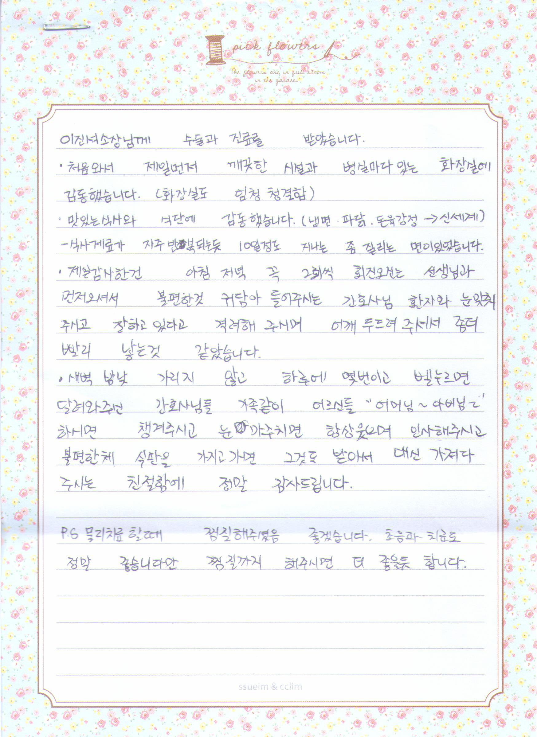 고객후기