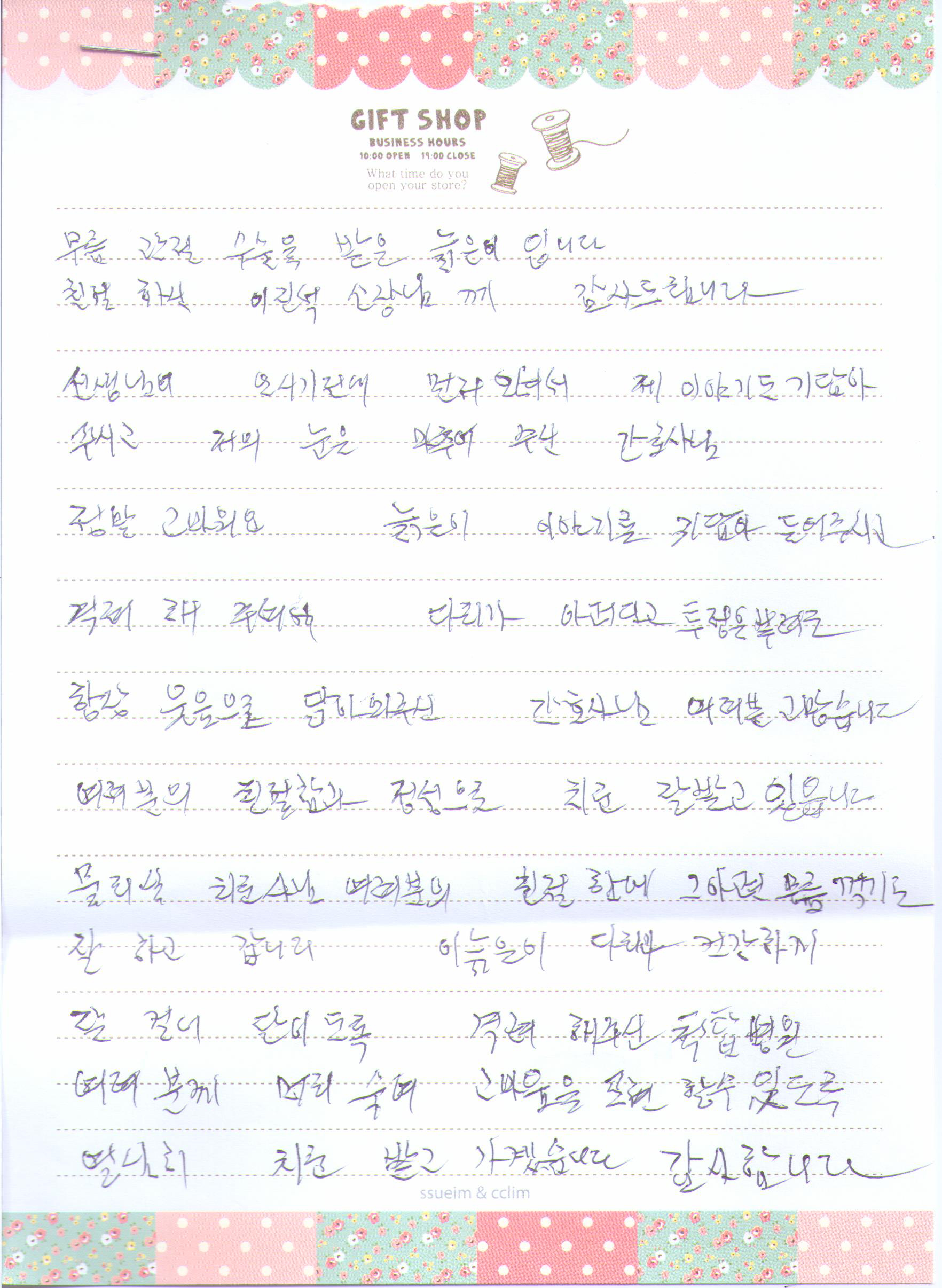 고객후기
