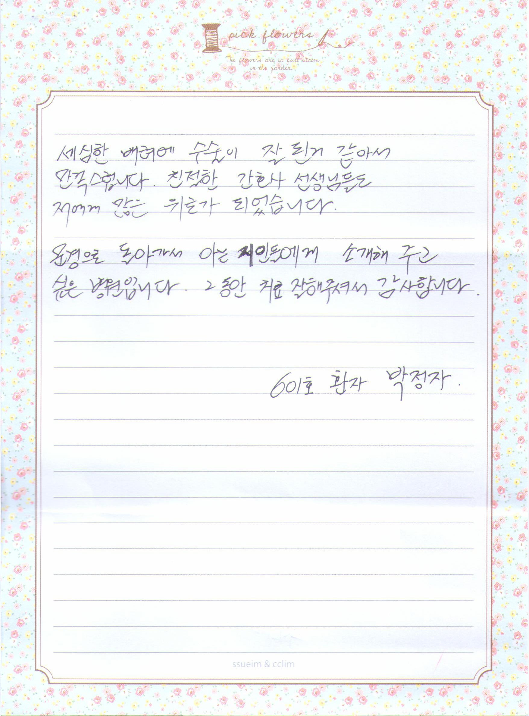 고객후기