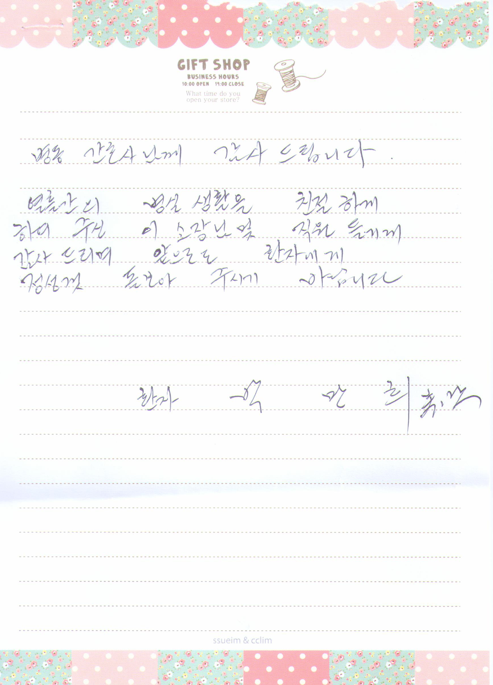 고객후기