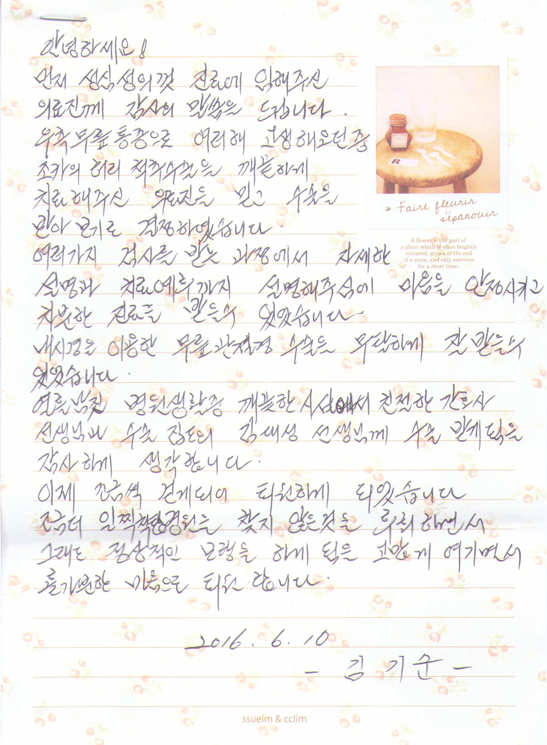 고객후기