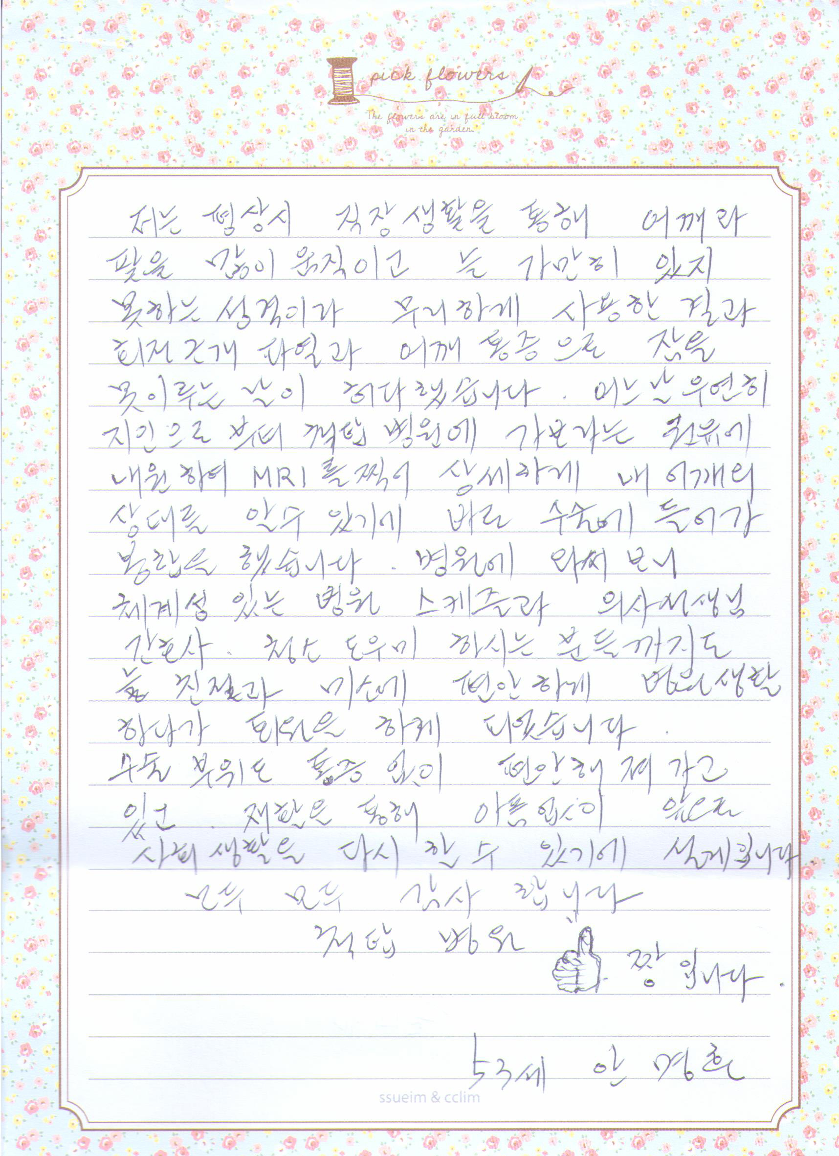 고객후기