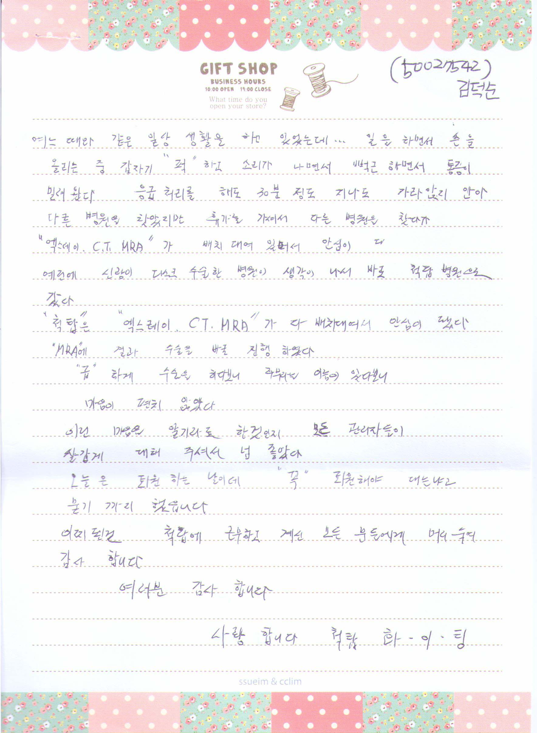 고객후기