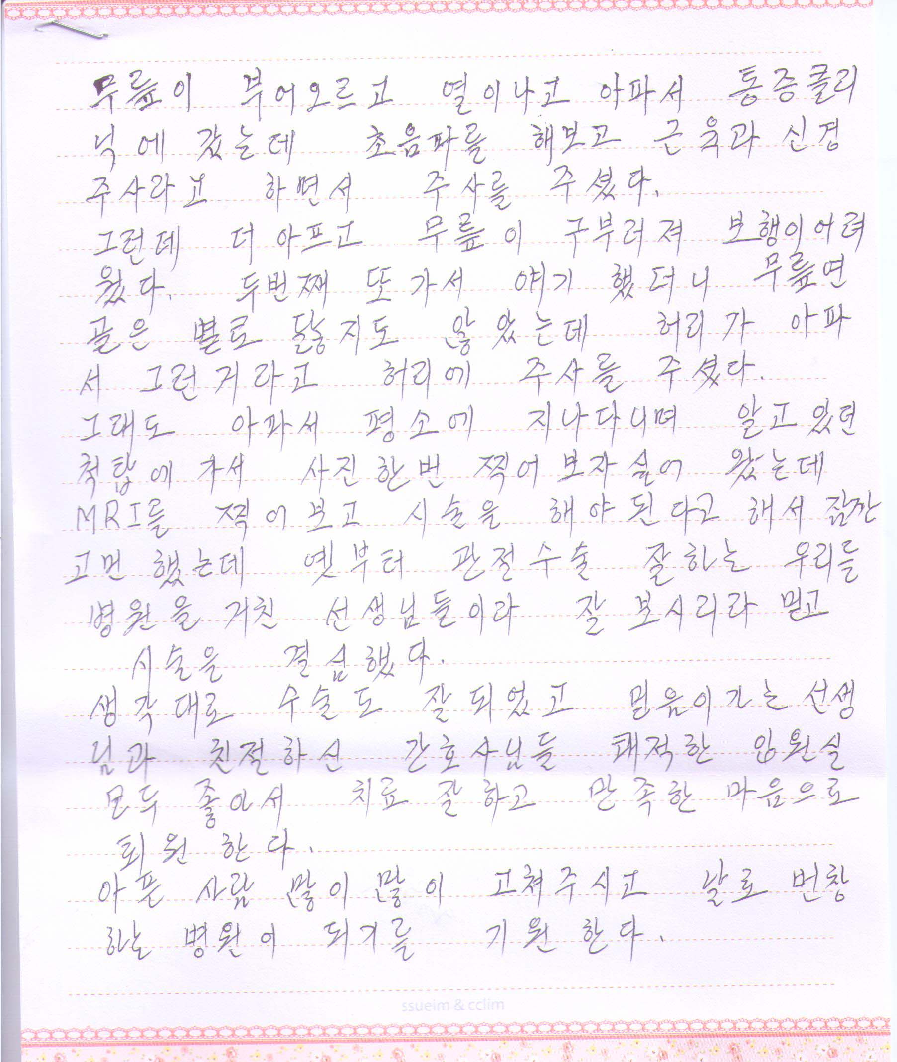 고객후기