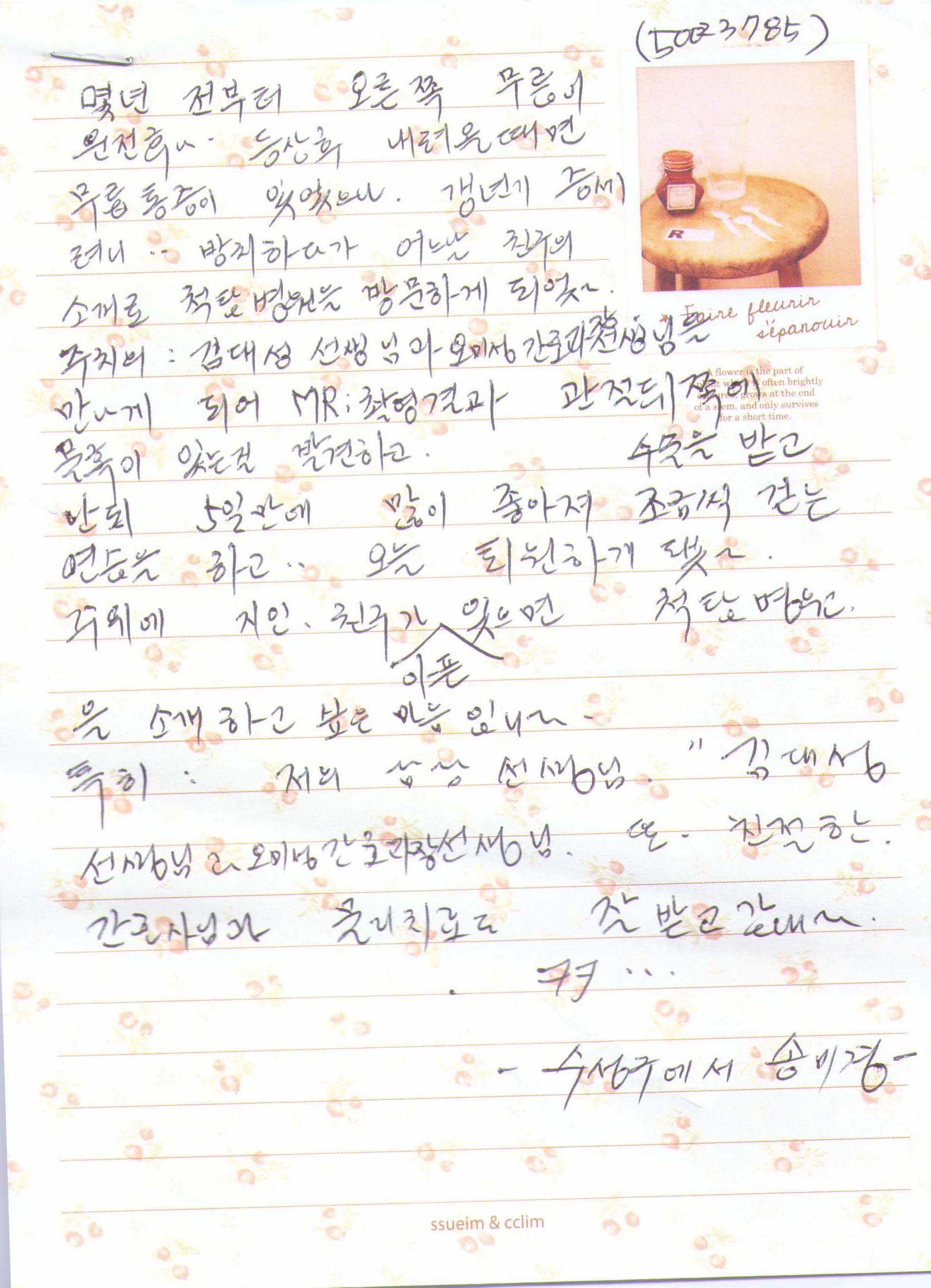 고객후기