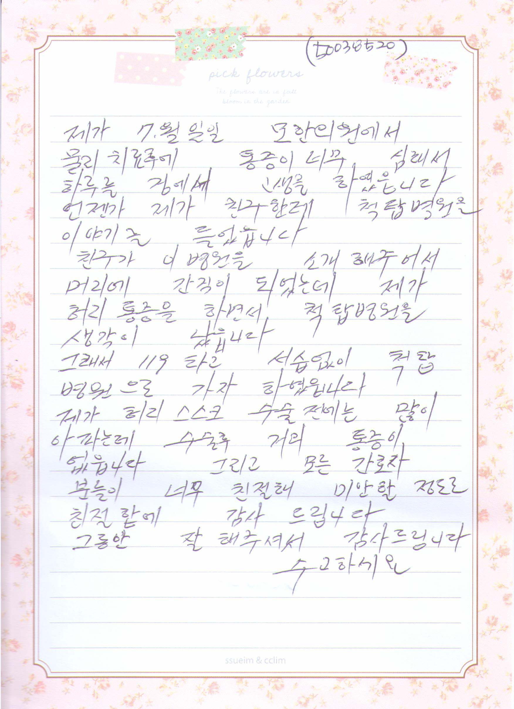 고객후기