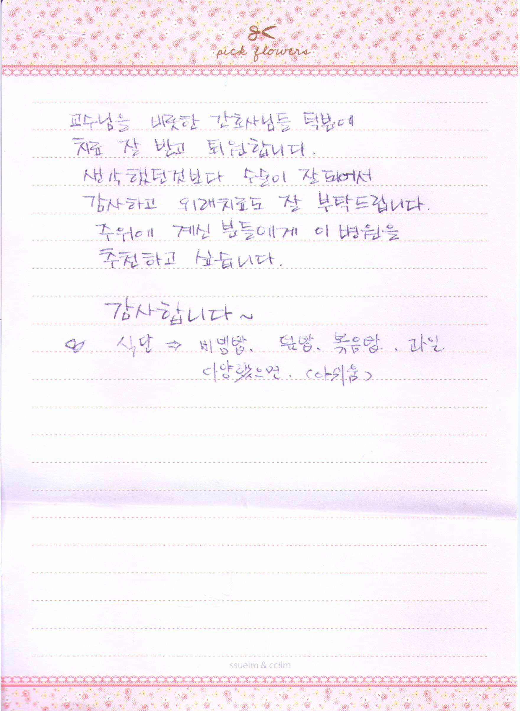고객후기