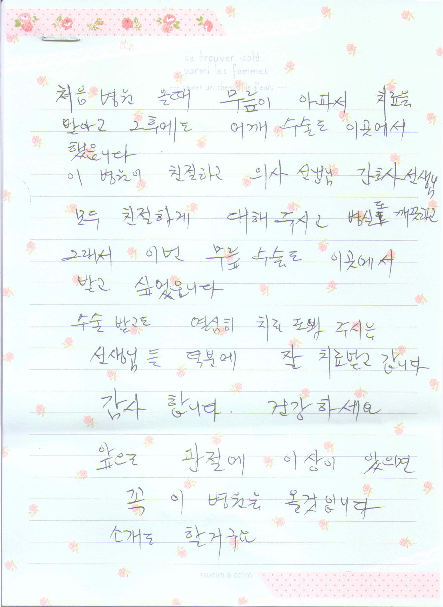 고객후기