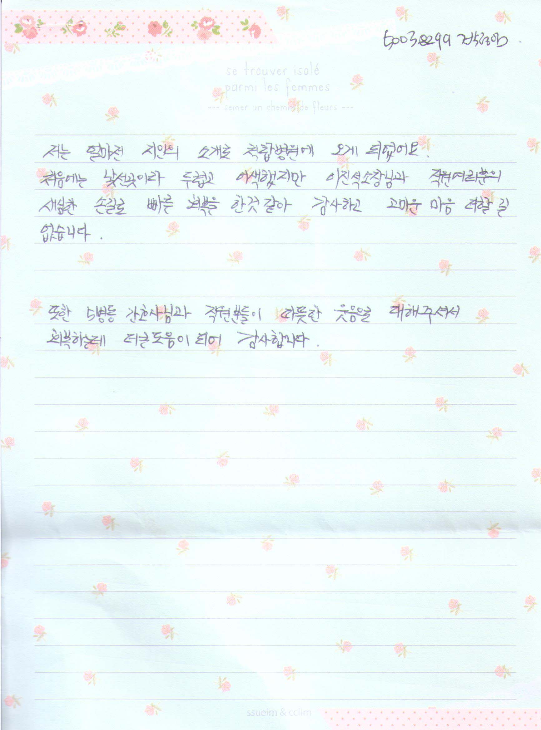 고객후기