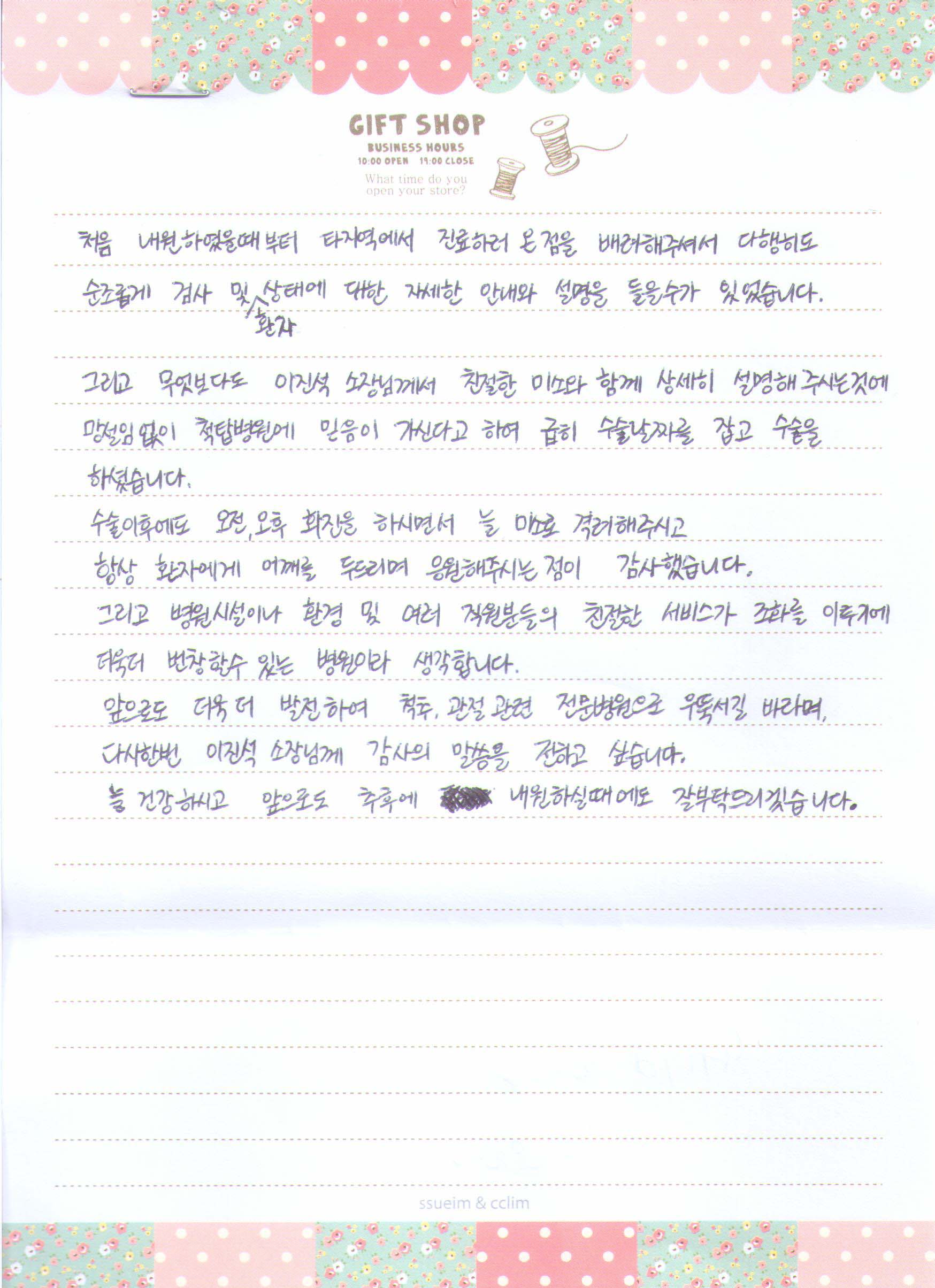 고객후기