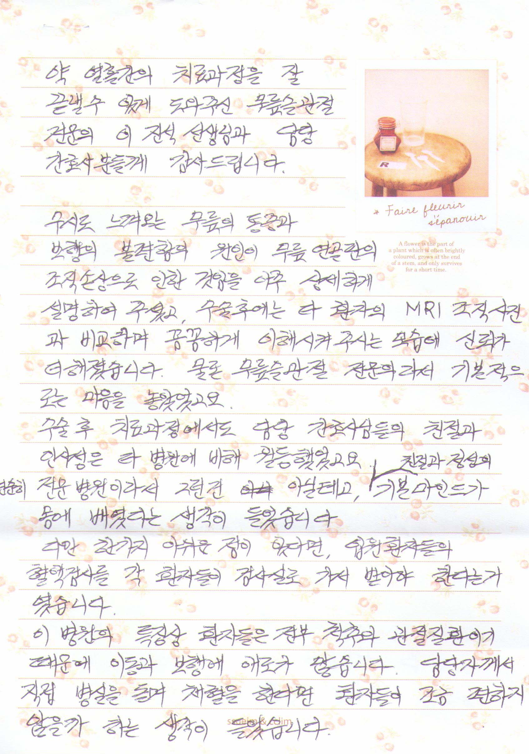 고객후기