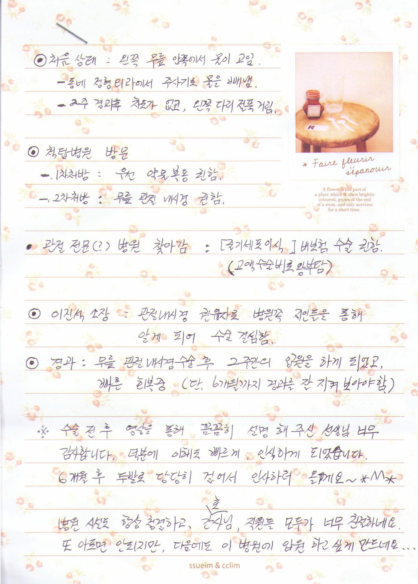 고객후기