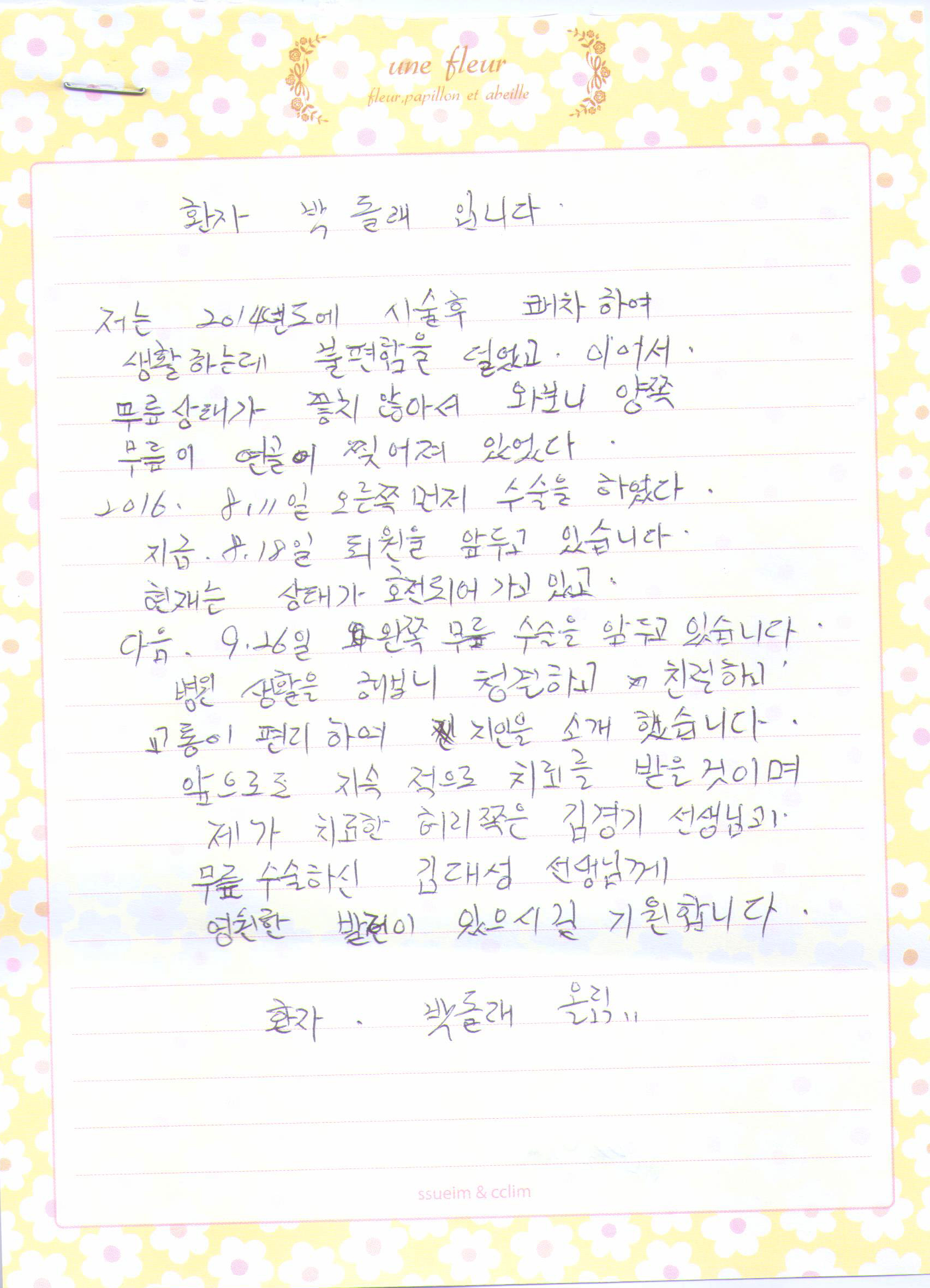 고객후기