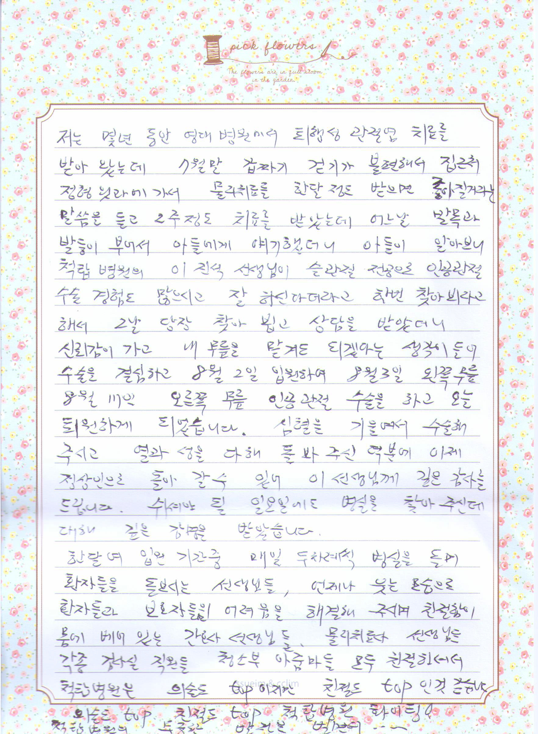 고객후기