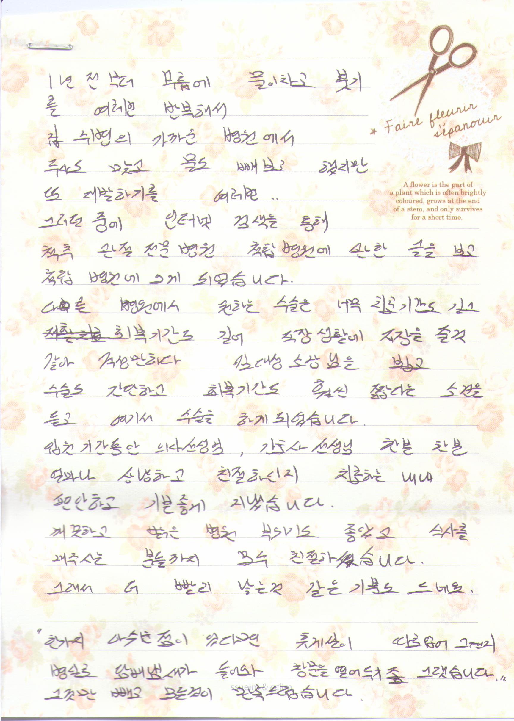 고객후기