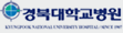 경북대학교병원